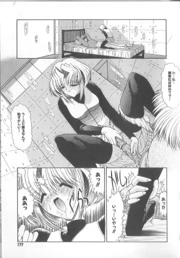 [Kino Hitoshi] Fujun Isei Kouyuu Fhentai - Page 180