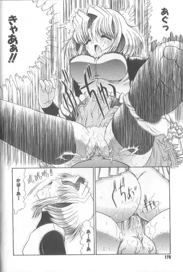 [Kino Hitoshi] Fujun Isei Kouyuu Fhentai - Page 181