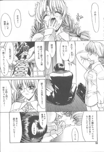 [Kino Hitoshi] Fujun Isei Kouyuu Fhentai - Page 22