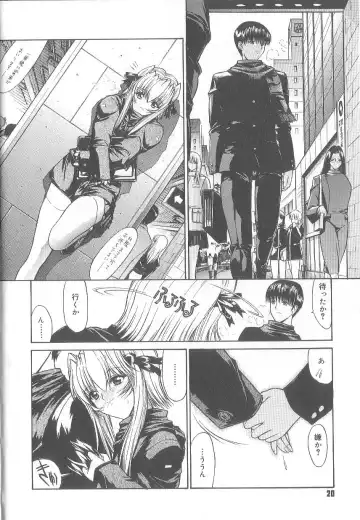 [Kino Hitoshi] Fujun Isei Kouyuu Fhentai - Page 24