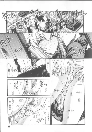 [Kino Hitoshi] Fujun Isei Kouyuu Fhentai - Page 25