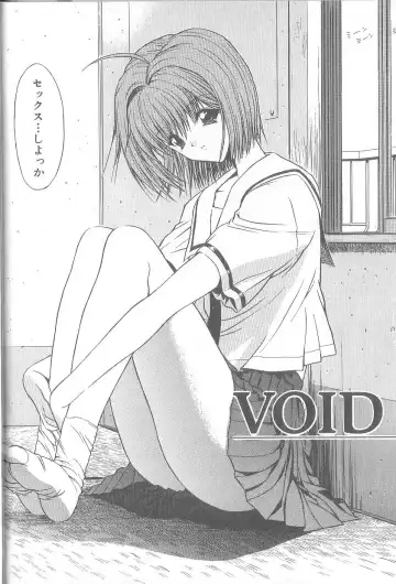 [Kino Hitoshi] Fujun Isei Kouyuu Fhentai - Page 37