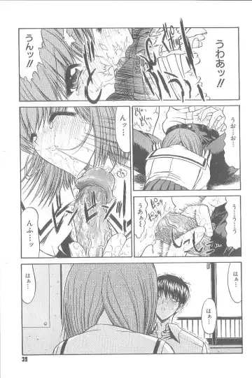 [Kino Hitoshi] Fujun Isei Kouyuu Fhentai - Page 42