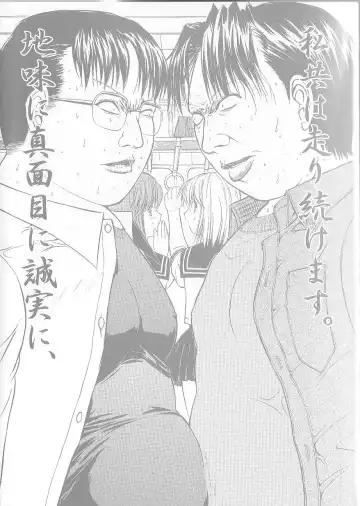 [Kino Hitoshi] Fujun Isei Kouyuu Fhentai - Page 5