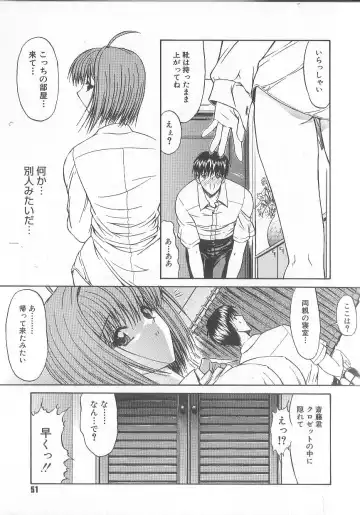 [Kino Hitoshi] Fujun Isei Kouyuu Fhentai - Page 54