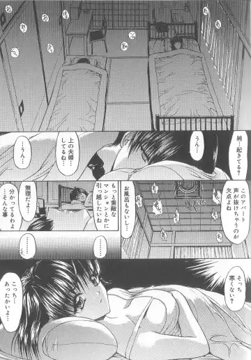 [Kino Hitoshi] Fujun Isei Kouyuu Fhentai - Page 56