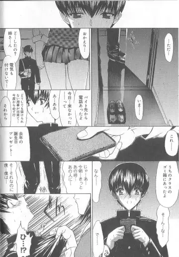 [Kino Hitoshi] Fujun Isei Kouyuu Fhentai - Page 69