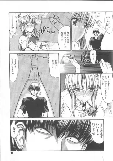 [Kino Hitoshi] Fujun Isei Kouyuu Fhentai - Page 86