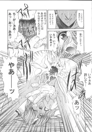 [Kino Hitoshi] Fujun Isei Kouyuu Fhentai - Page 92