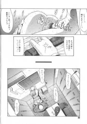 [Kino Hitoshi] Fujun Isei Kouyuu Fhentai - Page 93