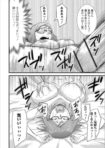 Dairi Haramase Fhentai - Page 6