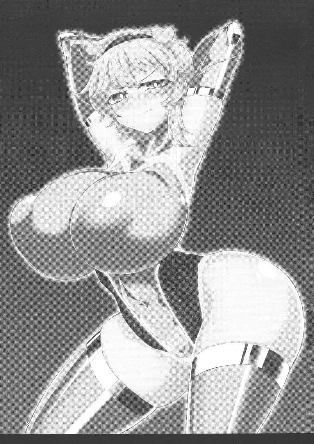 [Pandain] Taimanin Satori 4 Fhentai - Page 3