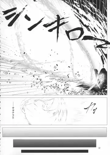 [Pandain] Taimanin Satori 4 Fhentai - Page 32