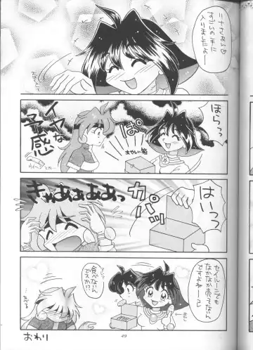 [J.sairo] Slayers Parody 3 Fhentai - Page 47
