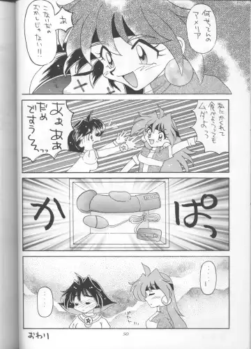 [J.sairo] Slayers Parody 3 Fhentai - Page 48