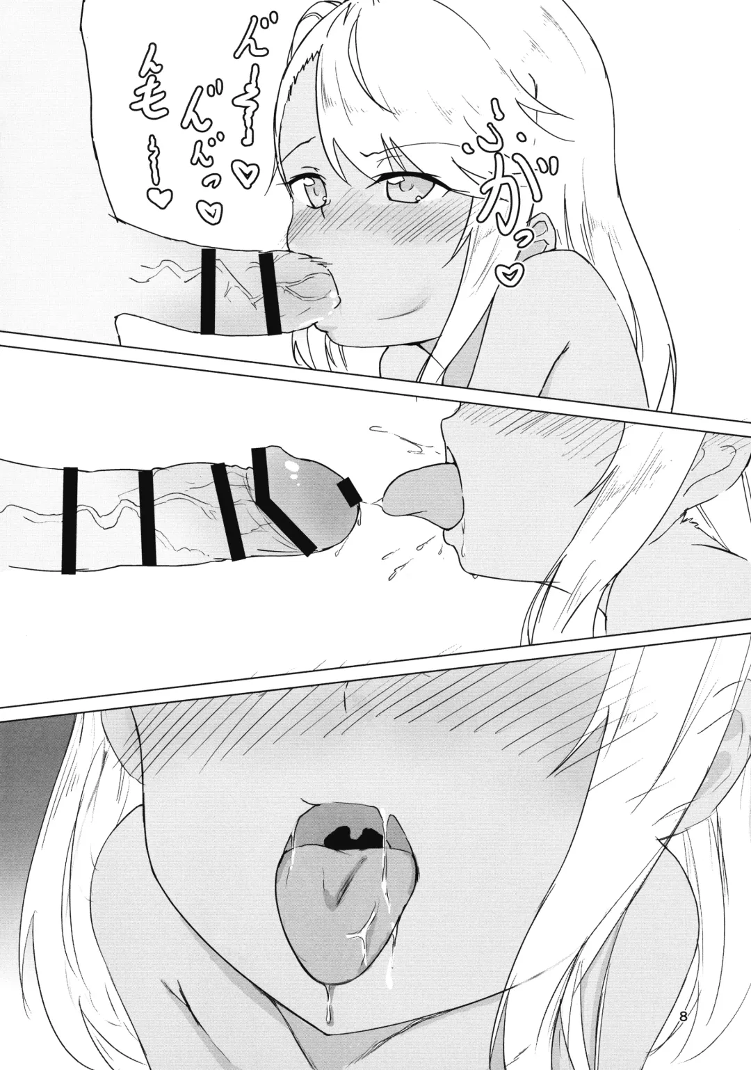 [Itachi] Manga de wakaraseru Prisma Sukebe Book Fhentai - Page 7