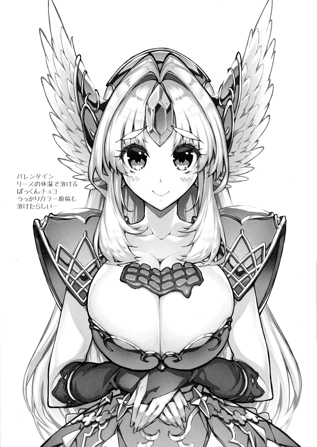 [144] Gestalt Houkai Fhentai - Page 24