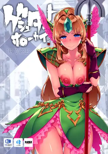 [144] Gestalt Houkai - Fhentai