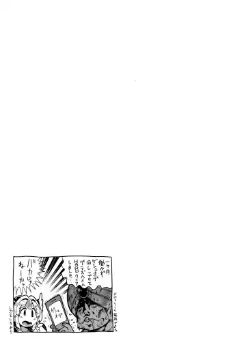 [144] Gestalt Houkai Fhentai - Page 21