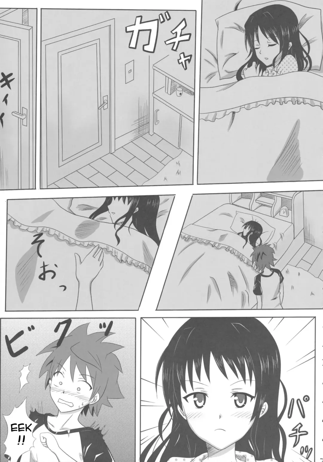 [Kei Natsu] Rennyuu Mikan 2 Fhentai - Page 7
