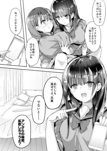 [Hitsuji Takako] Bonyuu-chan wa Dashitai. 4 Fhentai - Page 16