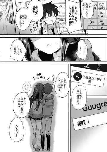 [Hitsuji Takako] Bonyuu-chan wa Dashitai. 4 Fhentai - Page 44