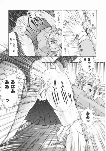 [Kino Hitoshi] Seifuku Shoujo Fhentai - Page 100