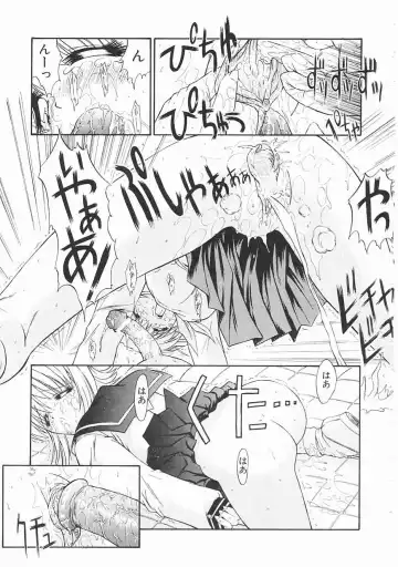 [Kino Hitoshi] Seifuku Shoujo Fhentai - Page 113