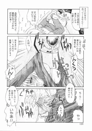 [Kino Hitoshi] Seifuku Shoujo Fhentai - Page 120