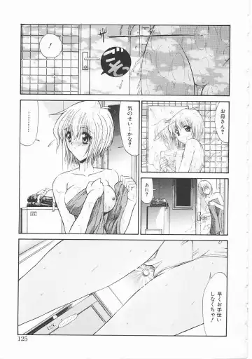 [Kino Hitoshi] Seifuku Shoujo Fhentai - Page 125