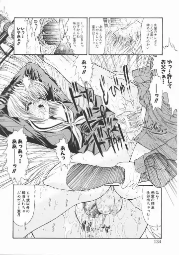[Kino Hitoshi] Seifuku Shoujo Fhentai - Page 134