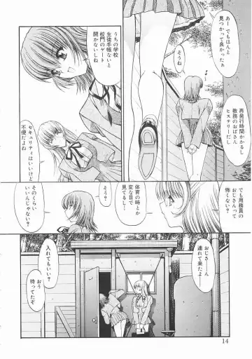 [Kino Hitoshi] Seifuku Shoujo Fhentai - Page 14