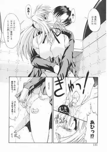 [Kino Hitoshi] Seifuku Shoujo Fhentai - Page 144