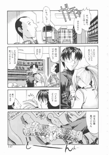 [Kino Hitoshi] Seifuku Shoujo Fhentai - Page 147