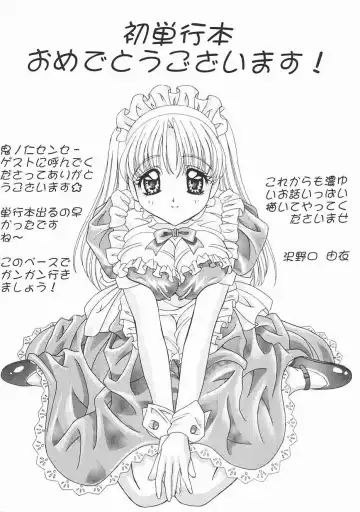 [Kino Hitoshi] Seifuku Shoujo Fhentai - Page 178