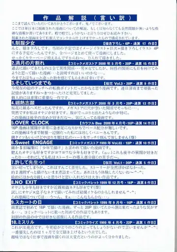 [Kino Hitoshi] Seifuku Shoujo Fhentai - Page 181