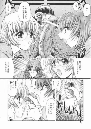 [Kino Hitoshi] Seifuku Shoujo Fhentai - Page 20