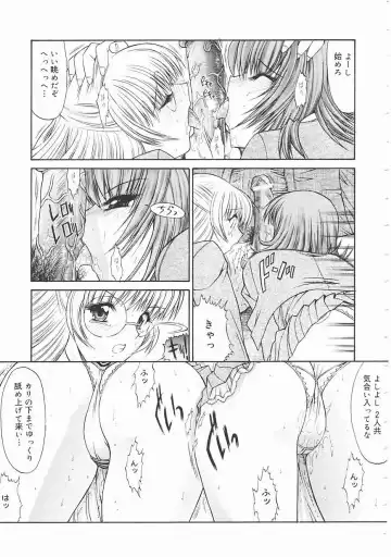 [Kino Hitoshi] Seifuku Shoujo Fhentai - Page 21