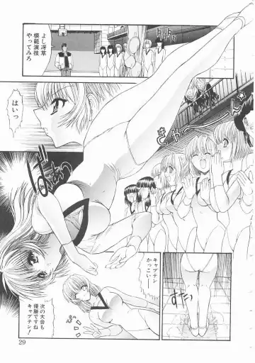 [Kino Hitoshi] Seifuku Shoujo Fhentai - Page 29