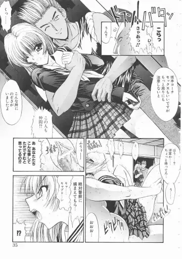 [Kino Hitoshi] Seifuku Shoujo Fhentai - Page 35