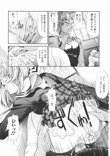 [Kino Hitoshi] Seifuku Shoujo Fhentai - Page 43