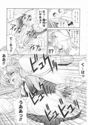 [Kino Hitoshi] Seifuku Shoujo Fhentai - Page 95