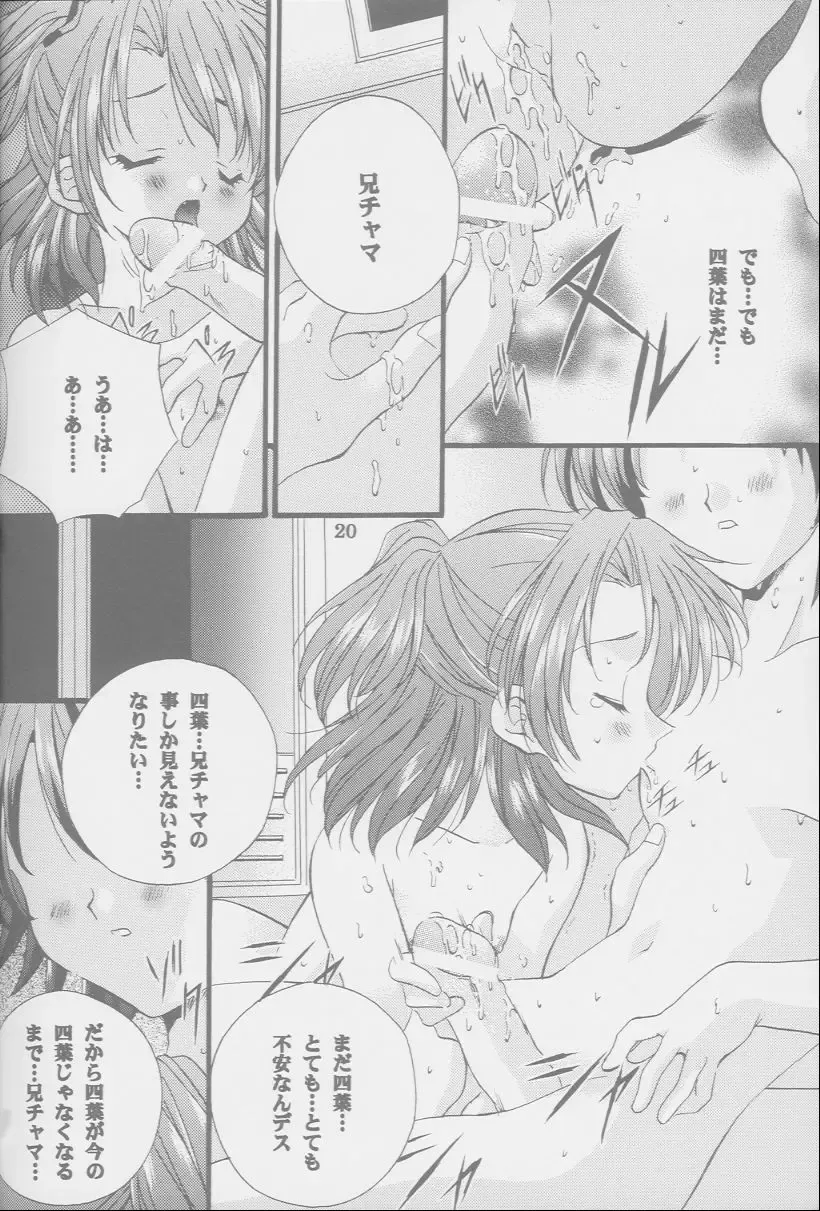 [Nagase Yutaka] Check it! volume.02 Fhentai - Page 19