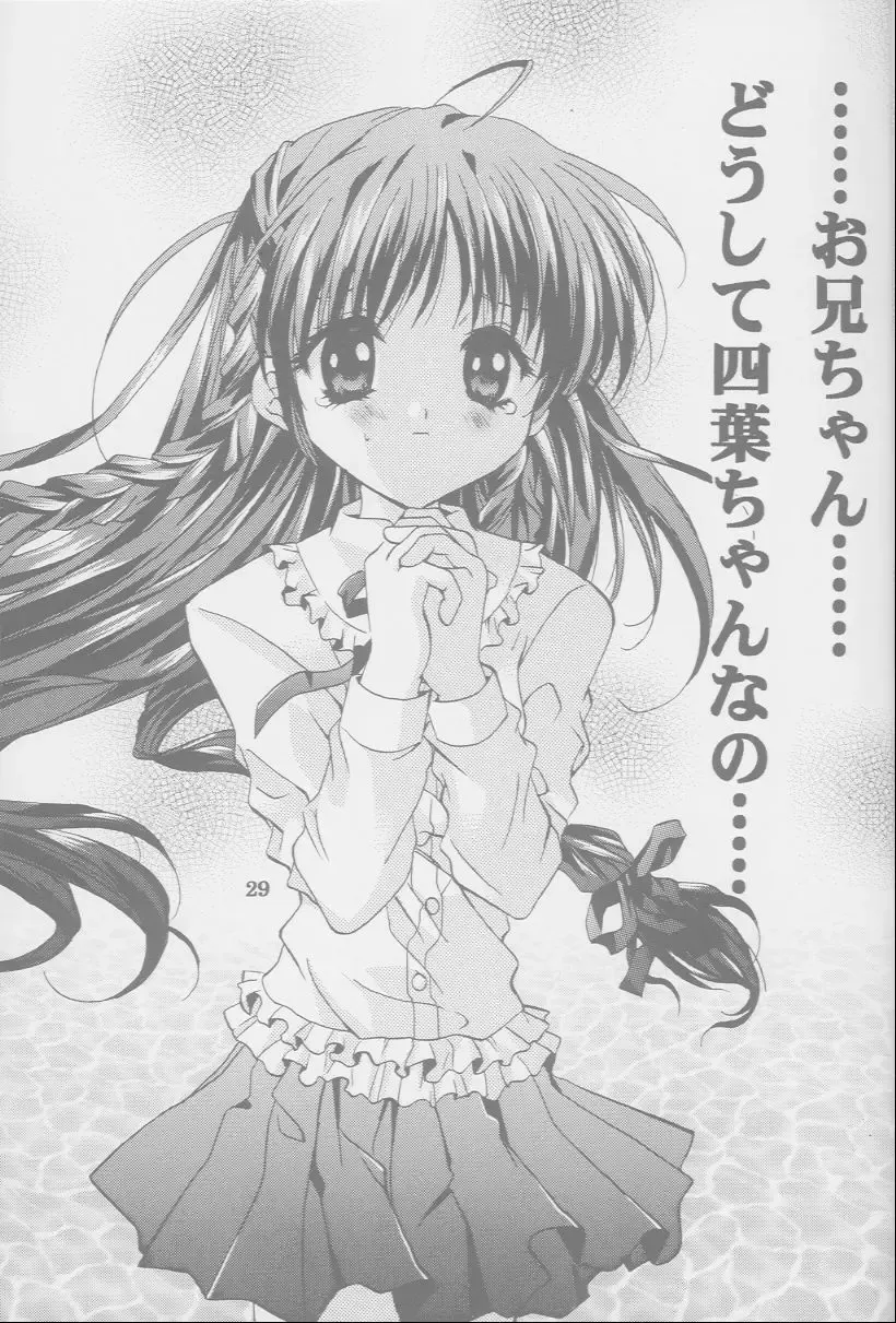 [Nagase Yutaka] Check it! volume.02 Fhentai - Page 28