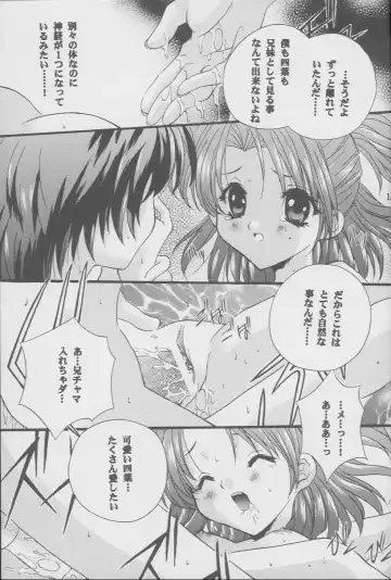 [Nagase Yutaka] Check it! volume.02 Fhentai - Page 14