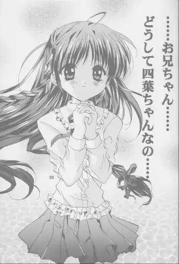 [Nagase Yutaka] Check it! volume.02 Fhentai - Page 28