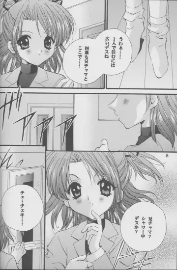 [Nagase Yutaka] Check it! volume.02 Fhentai - Page 7