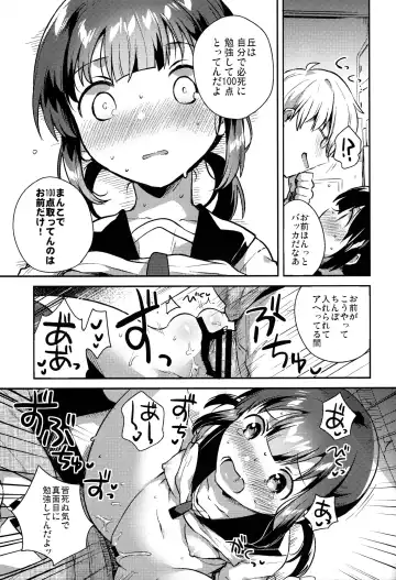 [Ichihaya] Baka de Mendokusagari no Kuzu nanode Ecchi Shimasu Fhentai - Page 26