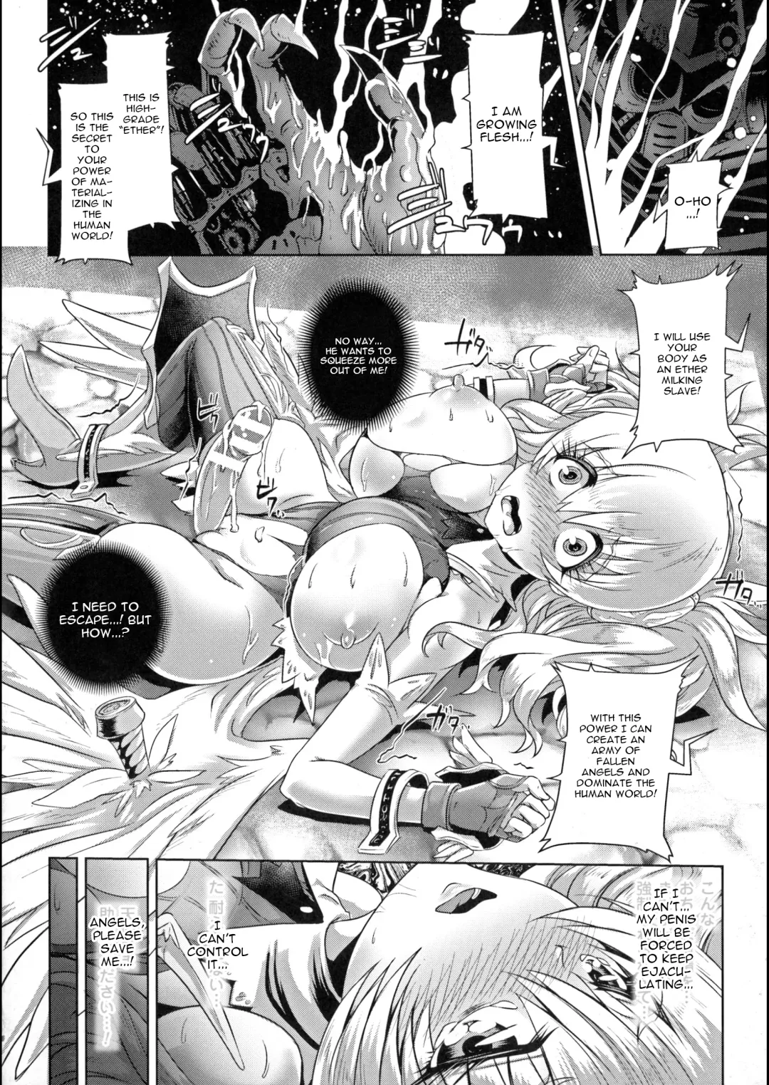 [Lewis Mclaren] Seiyoku no Tenshi Eterna ~Daraku no Sakusei Kikai~ | Holy Wing Angel Eterna ~Depravity Machine~ Fhentai - Page 10