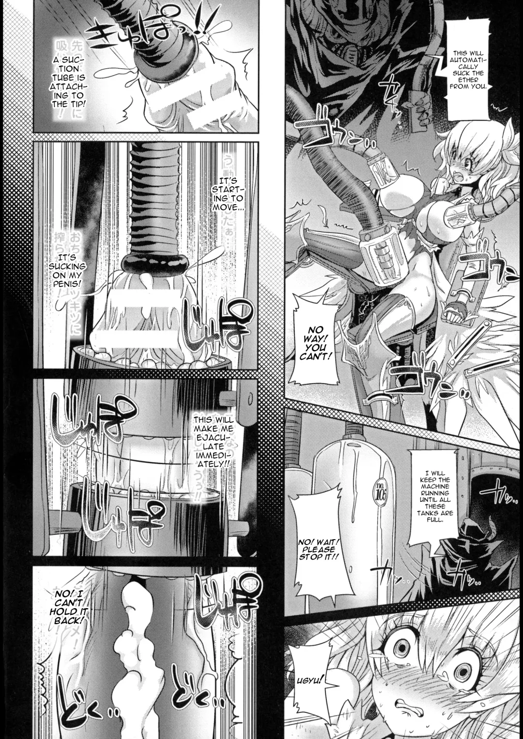 [Lewis Mclaren] Seiyoku no Tenshi Eterna ~Daraku no Sakusei Kikai~ | Holy Wing Angel Eterna ~Depravity Machine~ Fhentai - Page 16